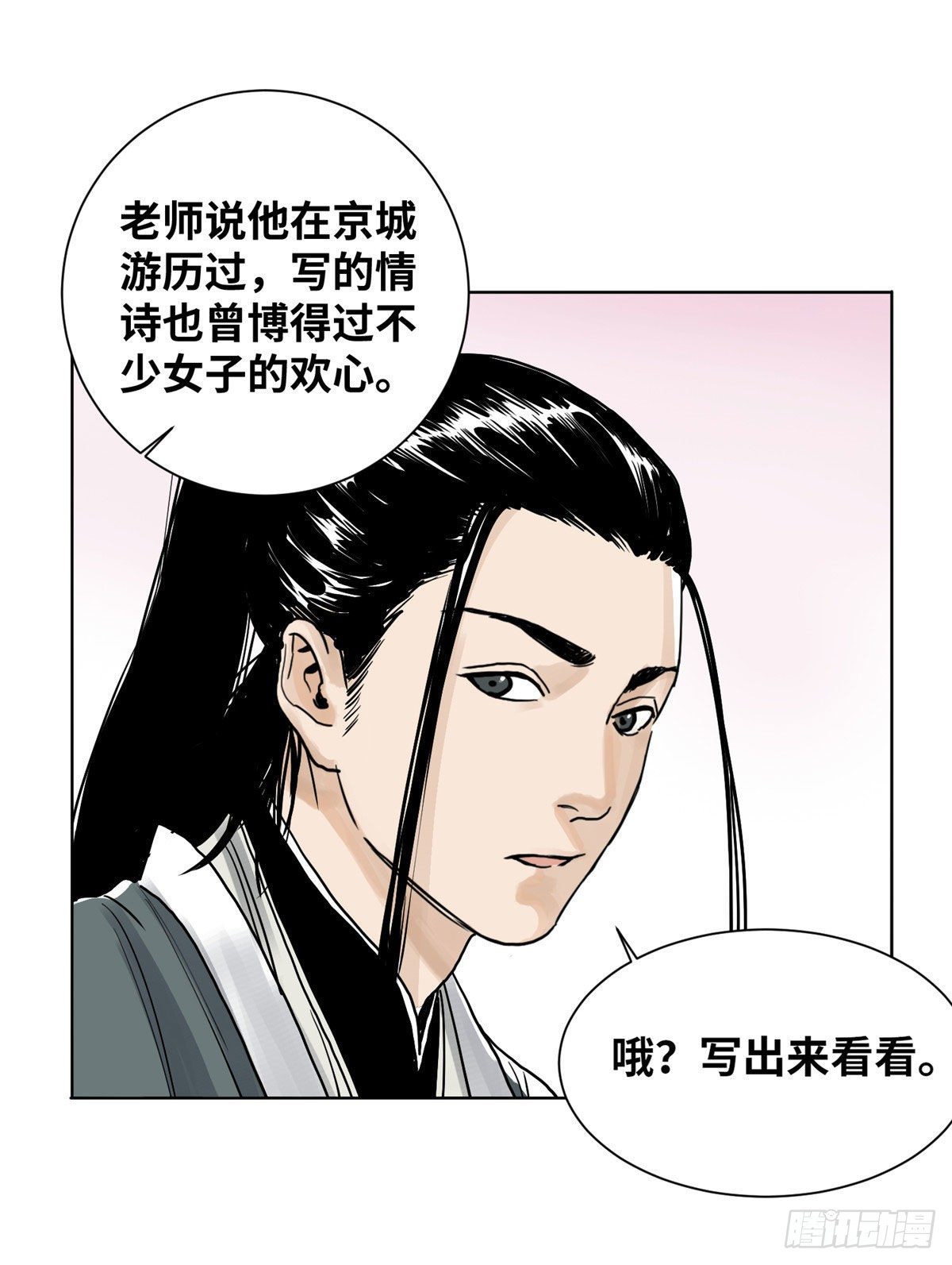 道君韩漫全集-06 被软禁了无删减无遮挡章节图片 
