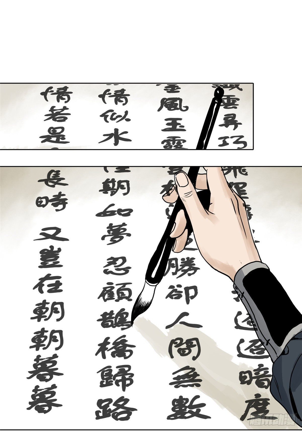 道君韩漫全集-06 被软禁了无删减无遮挡章节图片 