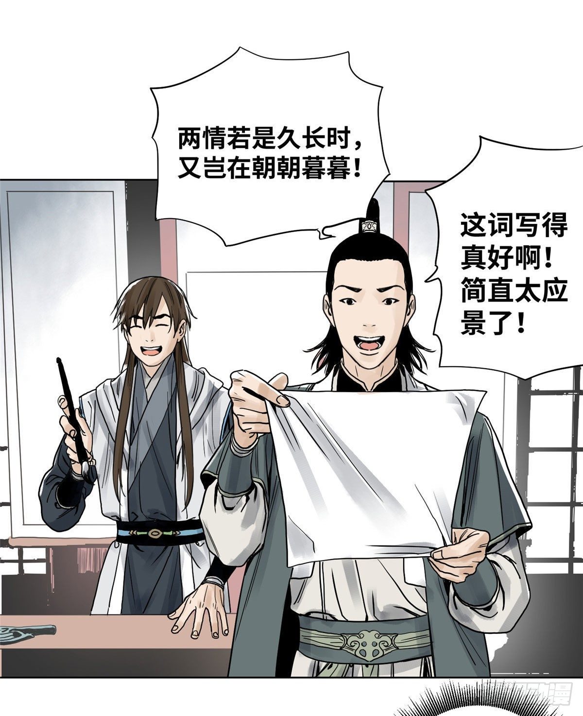 道君韩漫全集-06 被软禁了无删减无遮挡章节图片 