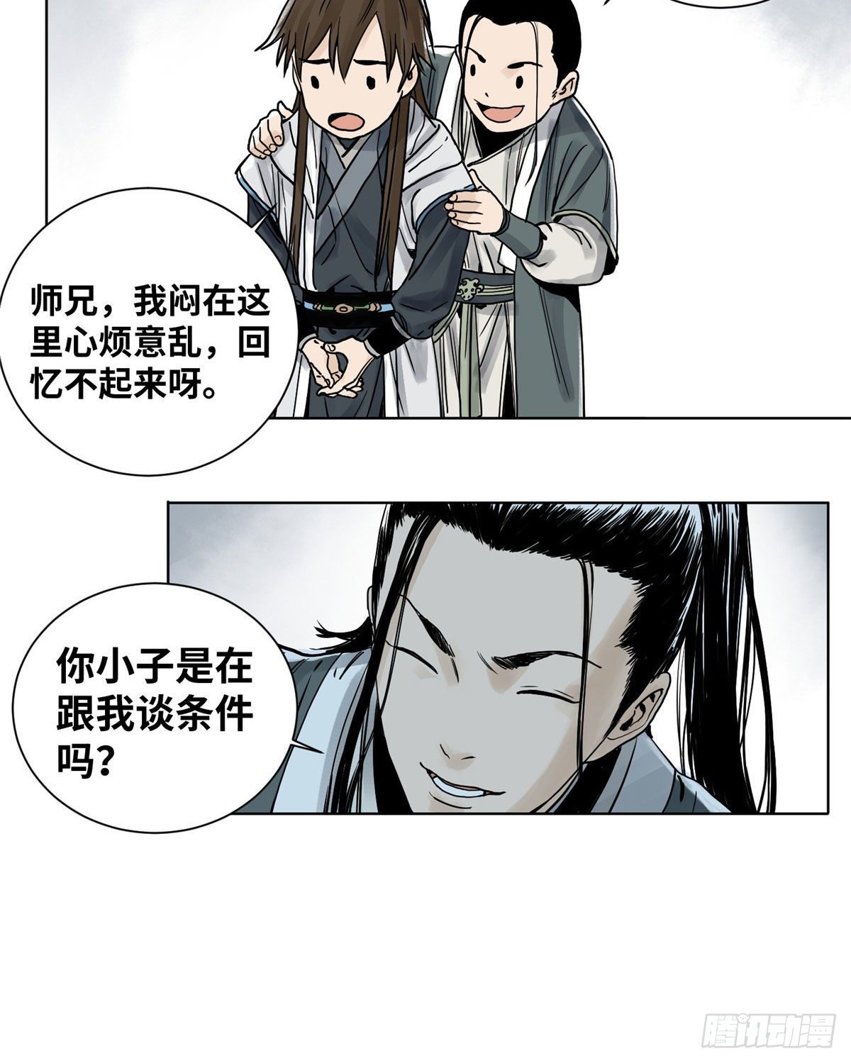 道君韩漫全集-06 被软禁了无删减无遮挡章节图片 