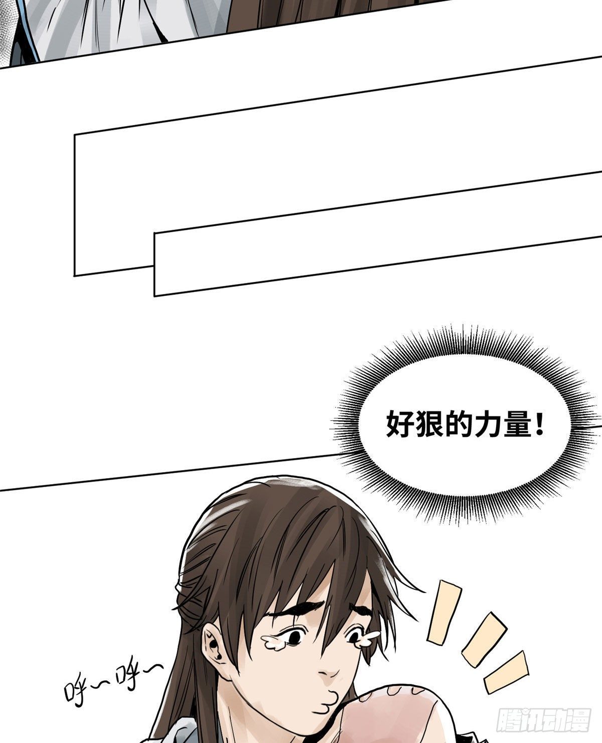 道君韩漫全集-06 被软禁了无删减无遮挡章节图片 