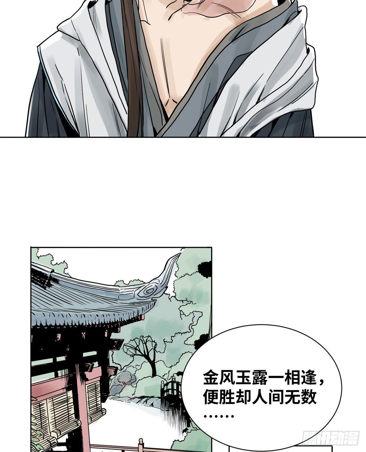 道君韩漫全集-06 被软禁了无删减无遮挡章节图片 