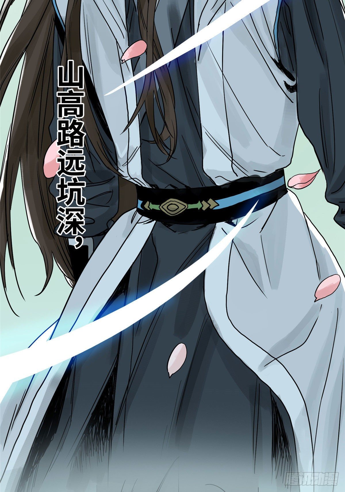 道君韩漫全集-06 被软禁了无删减无遮挡章节图片 