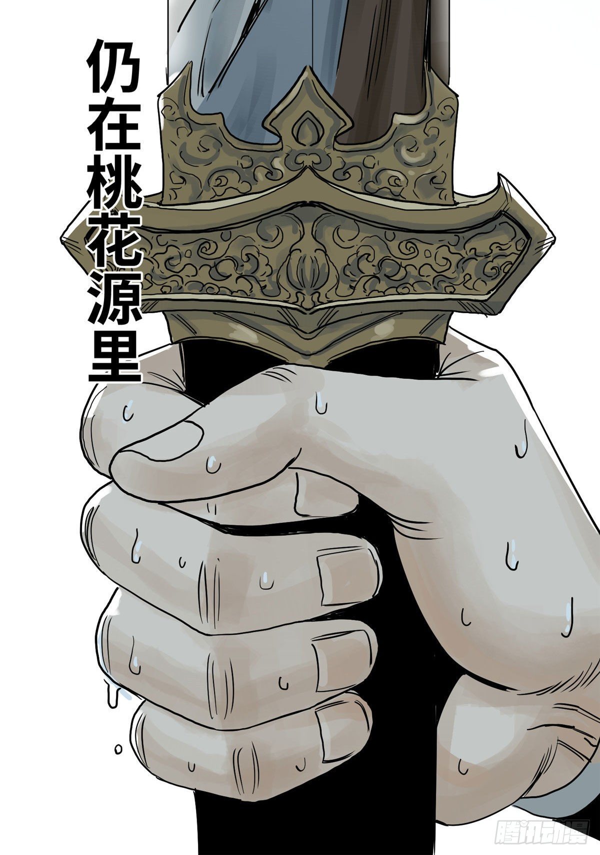 道君韩漫全集-06 被软禁了无删减无遮挡章节图片 