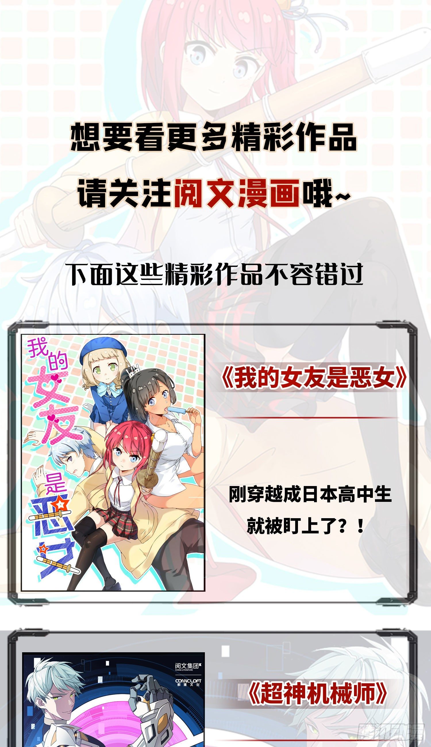 道君韩漫全集-06 被软禁了无删减无遮挡章节图片 