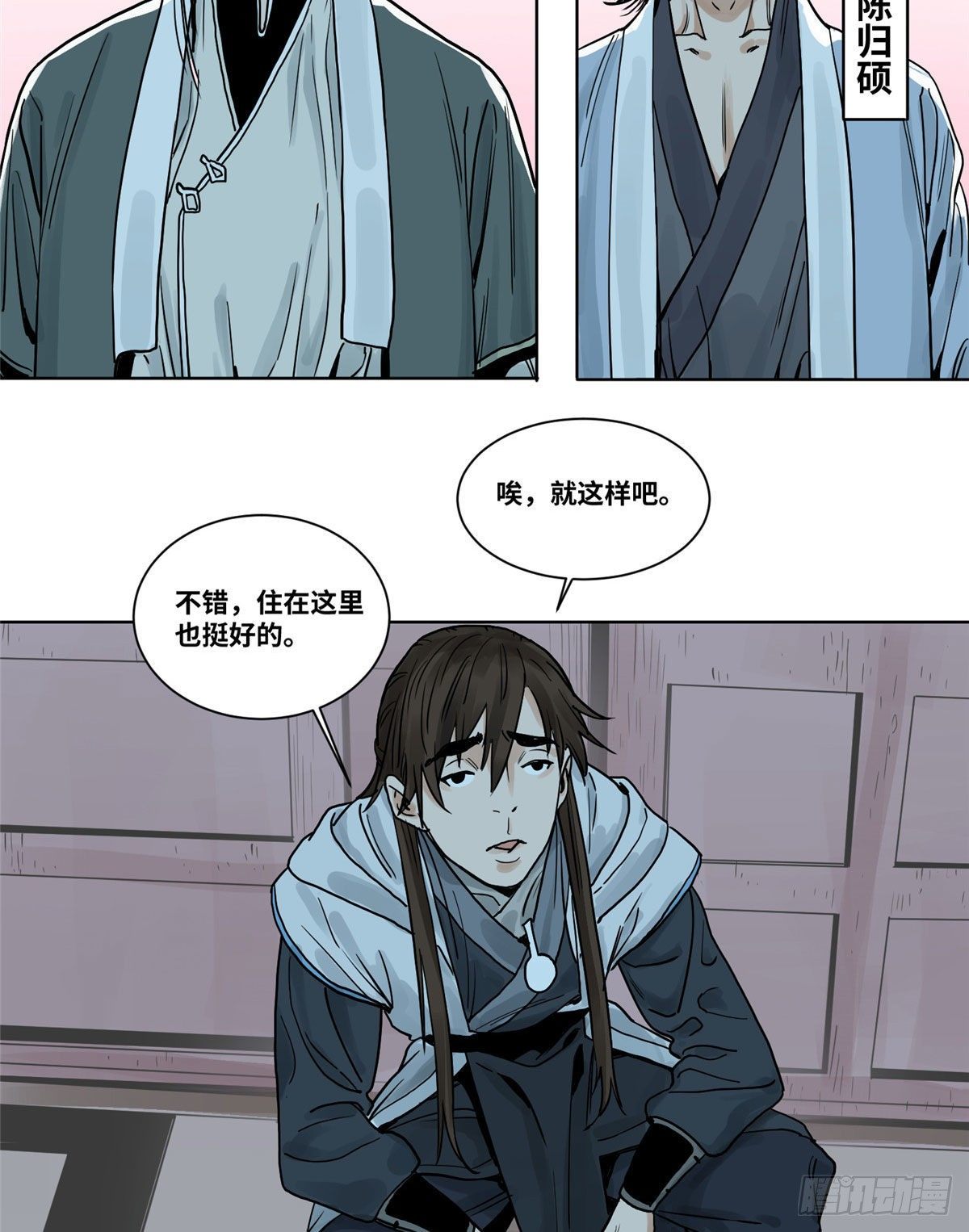 道君韩漫全集-06 被软禁了无删减无遮挡章节图片 