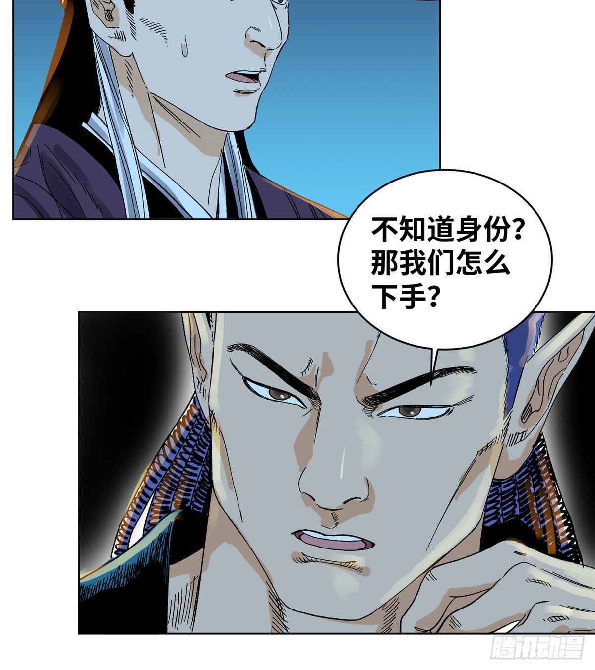 道君韩漫全集-55 借刀杀人无删减无遮挡章节图片 
