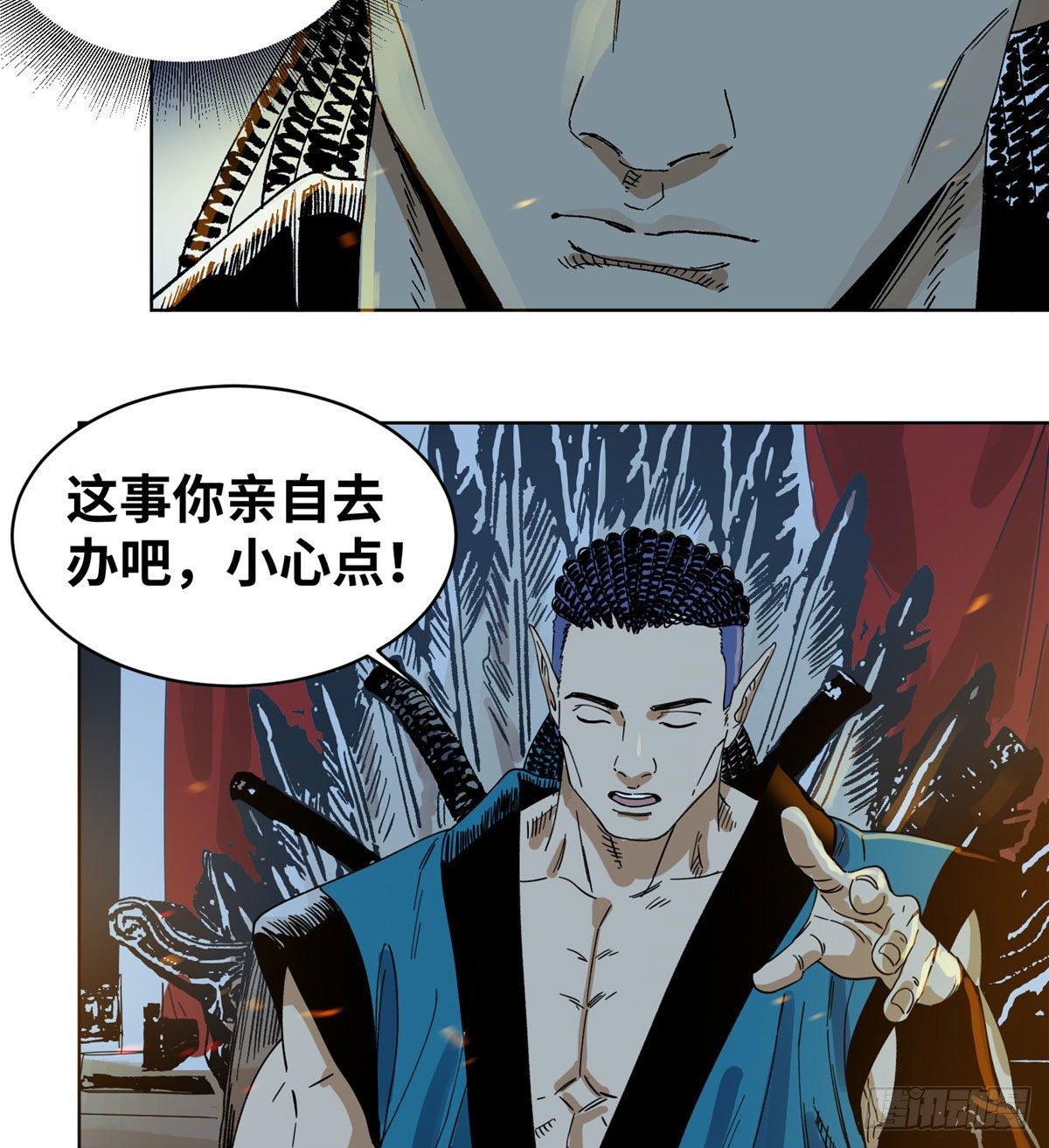 道君韩漫全集-55 借刀杀人无删减无遮挡章节图片 