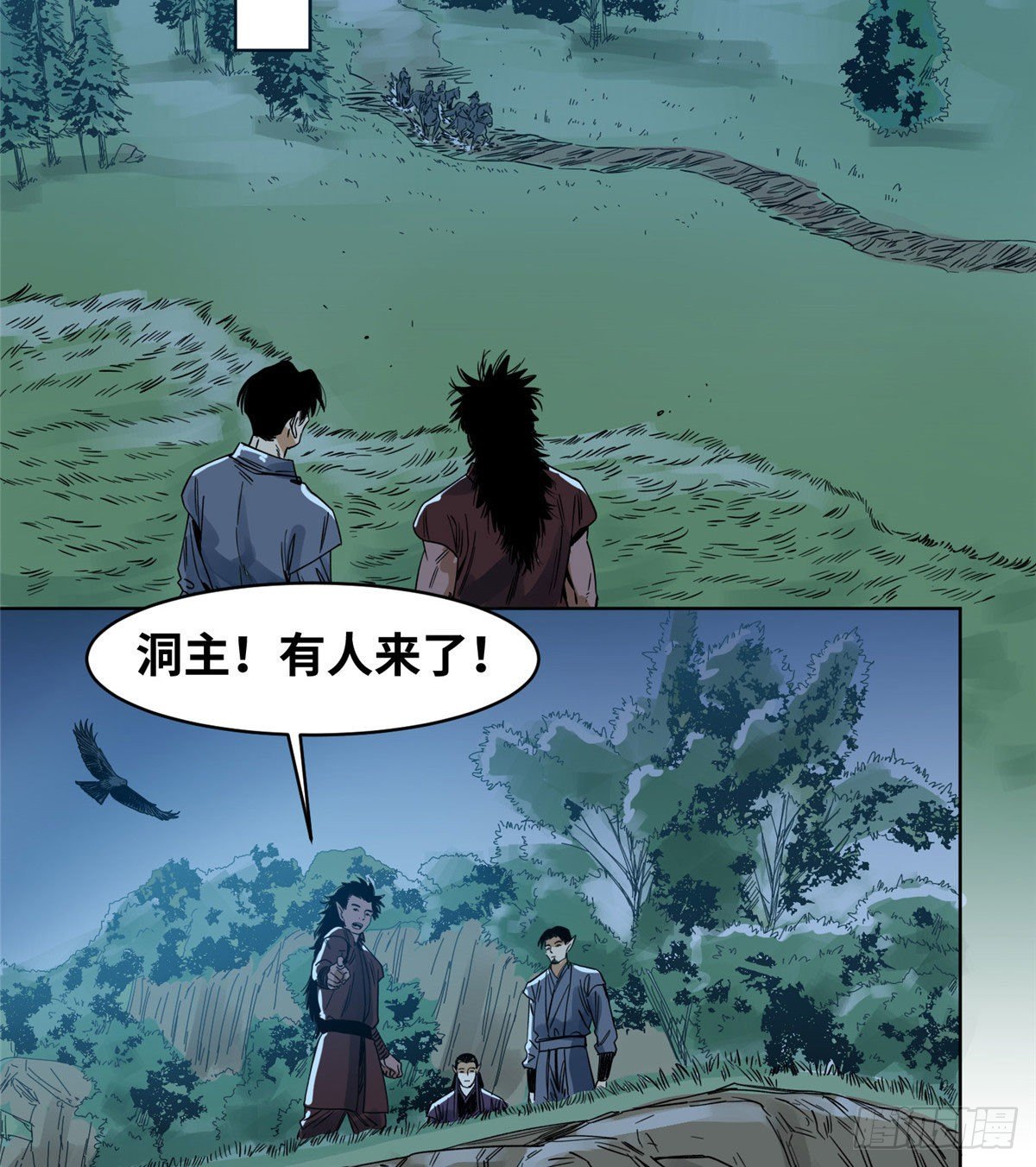 道君韩漫全集-55 借刀杀人无删减无遮挡章节图片 