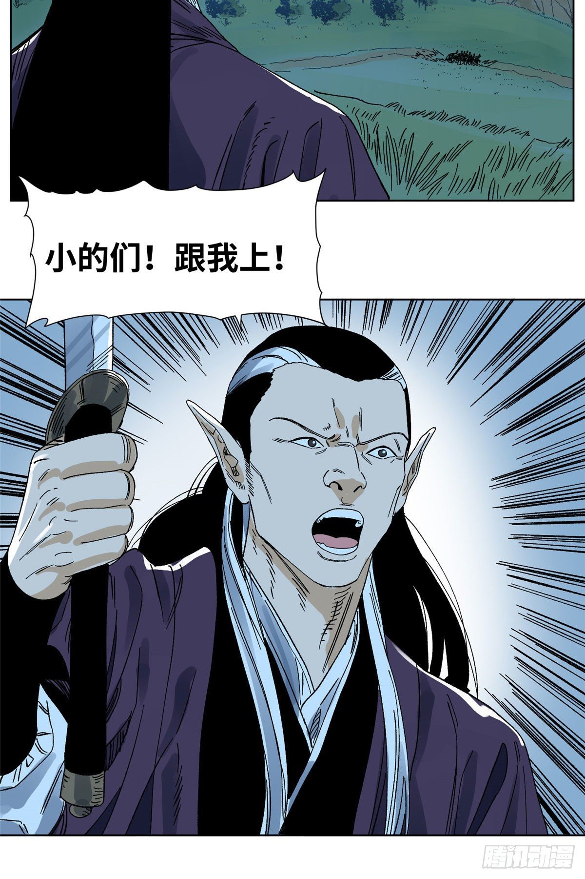 道君韩漫全集-55 借刀杀人无删减无遮挡章节图片 