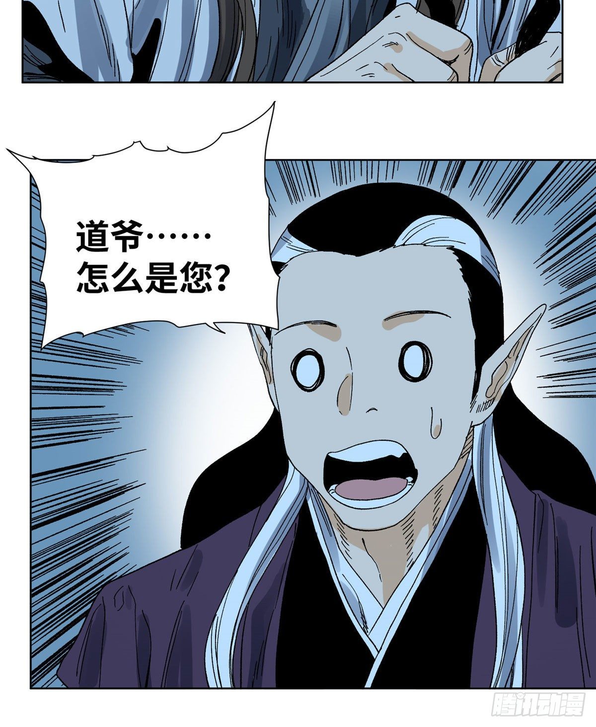 道君韩漫全集-55 借刀杀人无删减无遮挡章节图片 