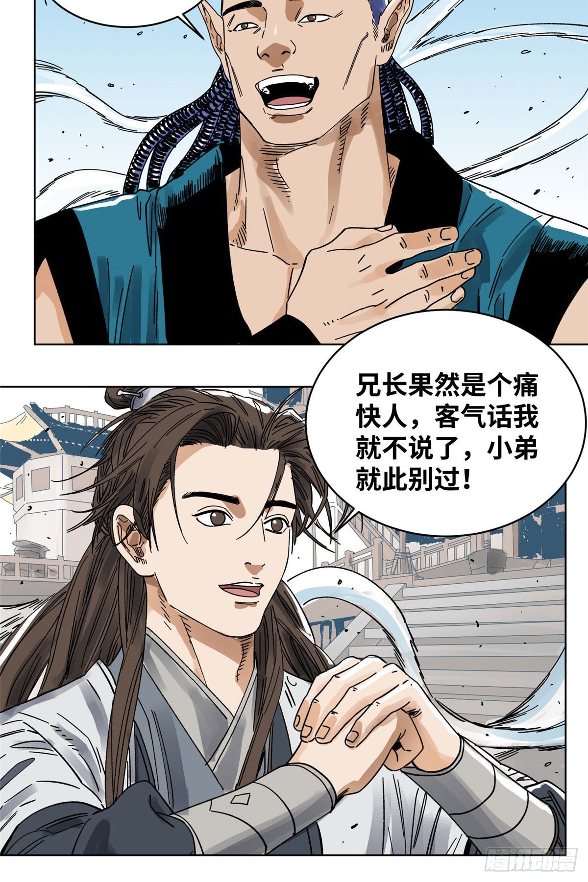 道君韩漫全集-55 借刀杀人无删减无遮挡章节图片 