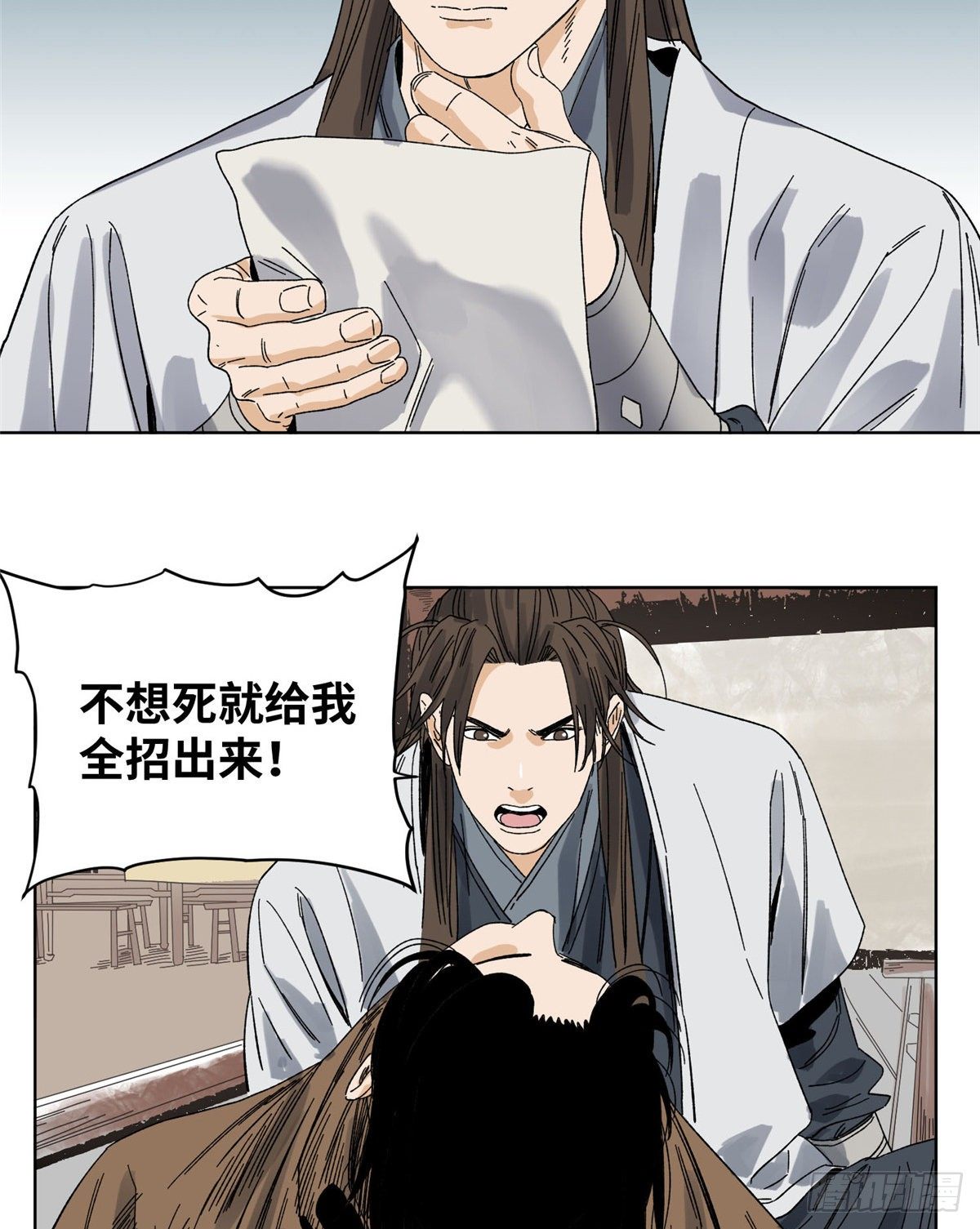 道君韩漫全集-57 暗战无删减无遮挡章节图片 
