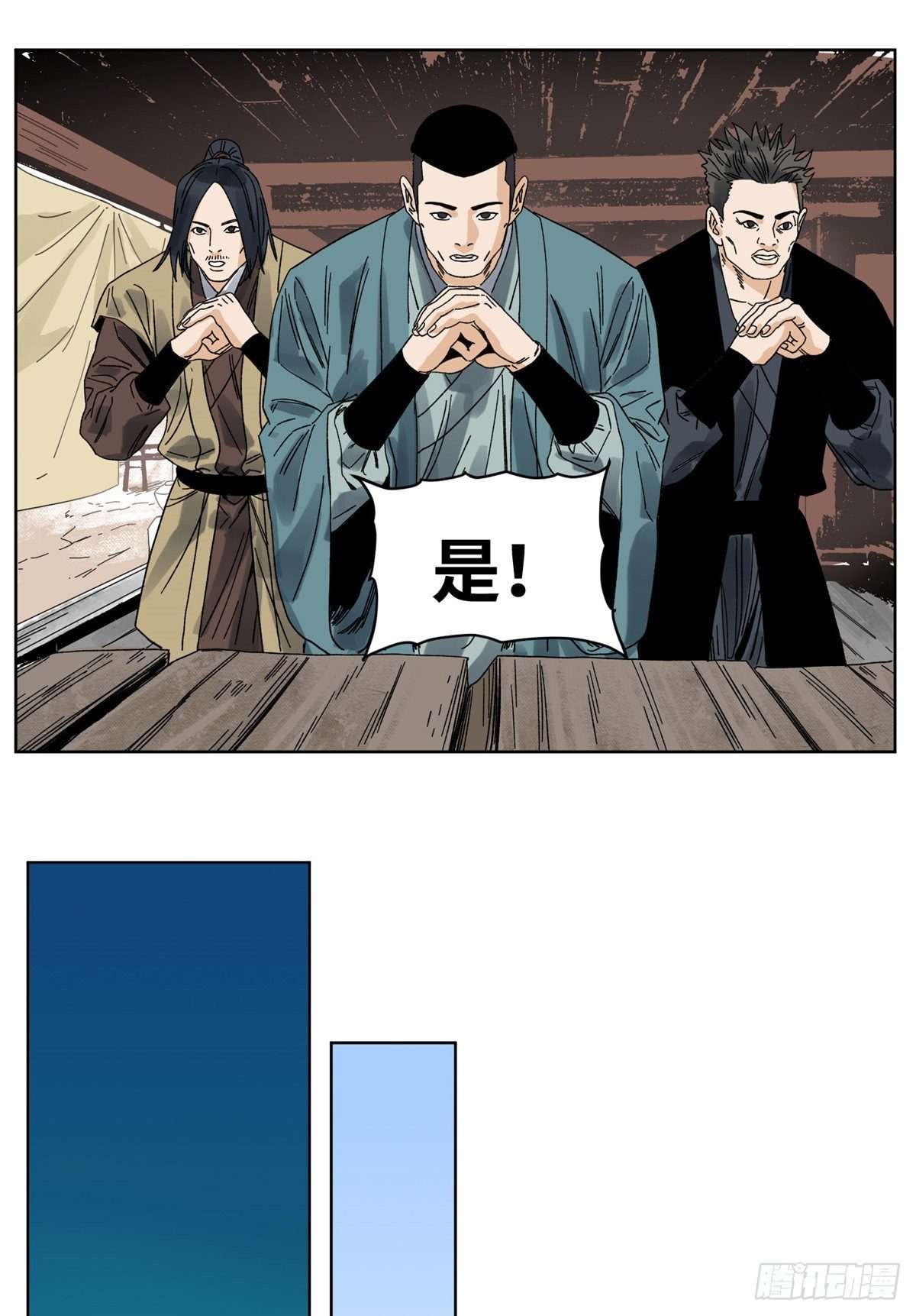 道君韩漫全集-57 暗战无删减无遮挡章节图片 