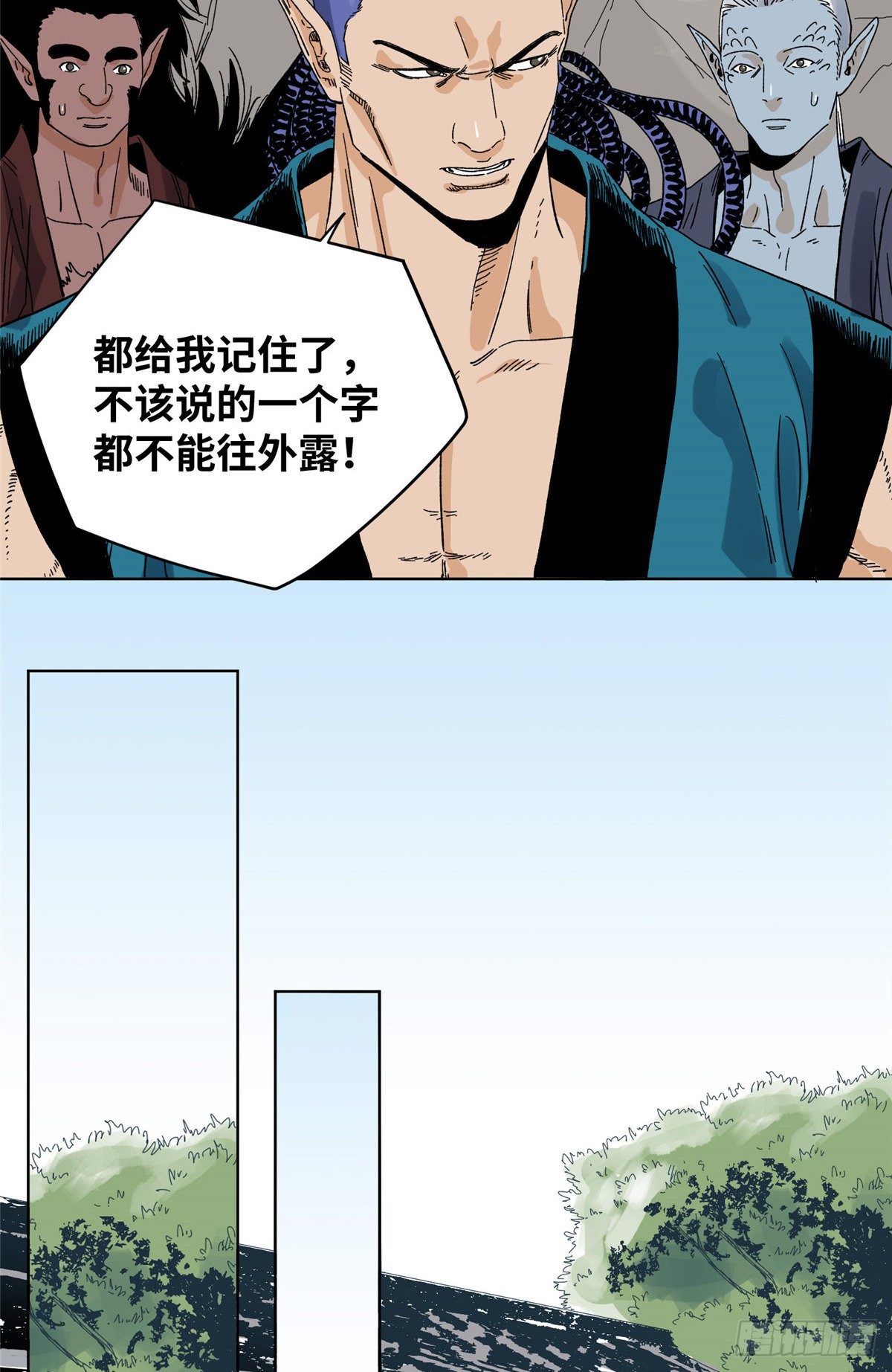 道君韩漫全集-57 暗战无删减无遮挡章节图片 
