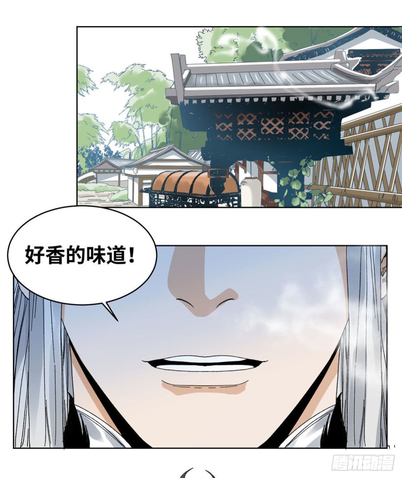 道君韩漫全集-59 不速之客无删减无遮挡章节图片 