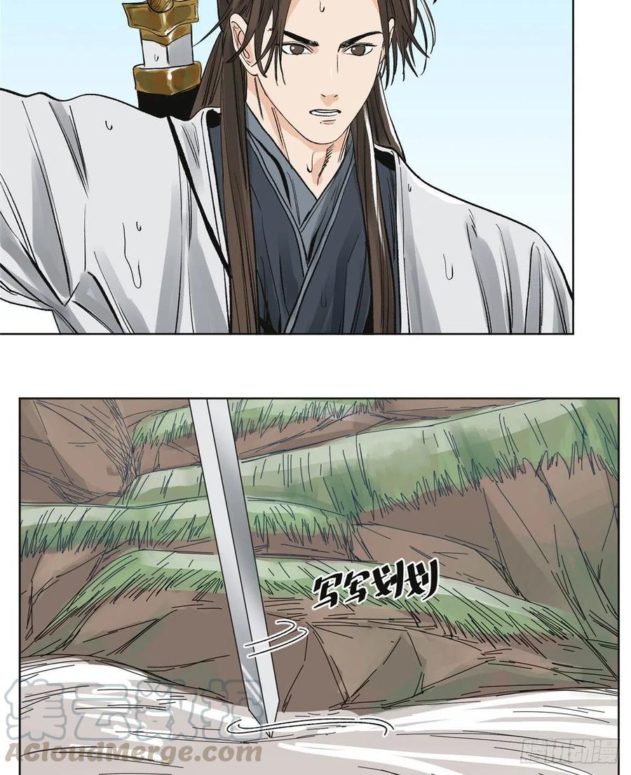 道君韩漫全集-62 火烧酒楼无删减无遮挡章节图片 