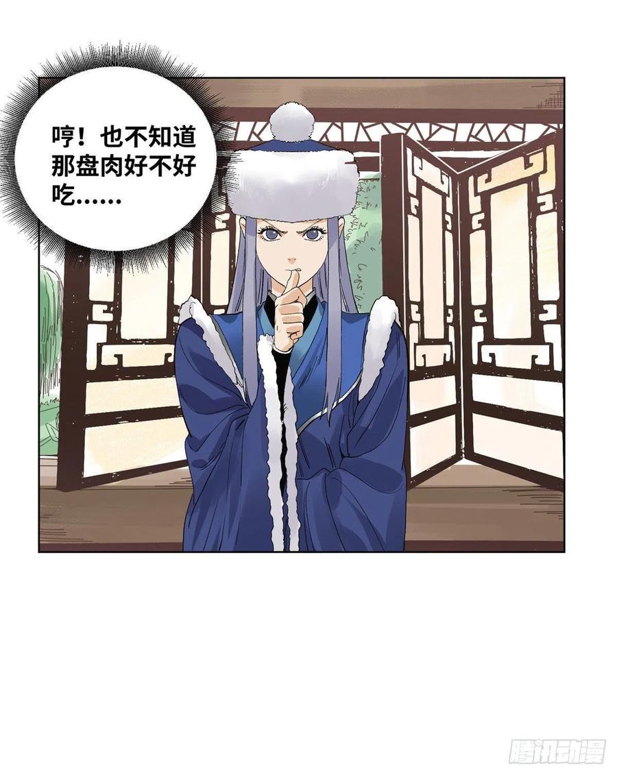 道君韩漫全集-65 赌就赌！无删减无遮挡章节图片 