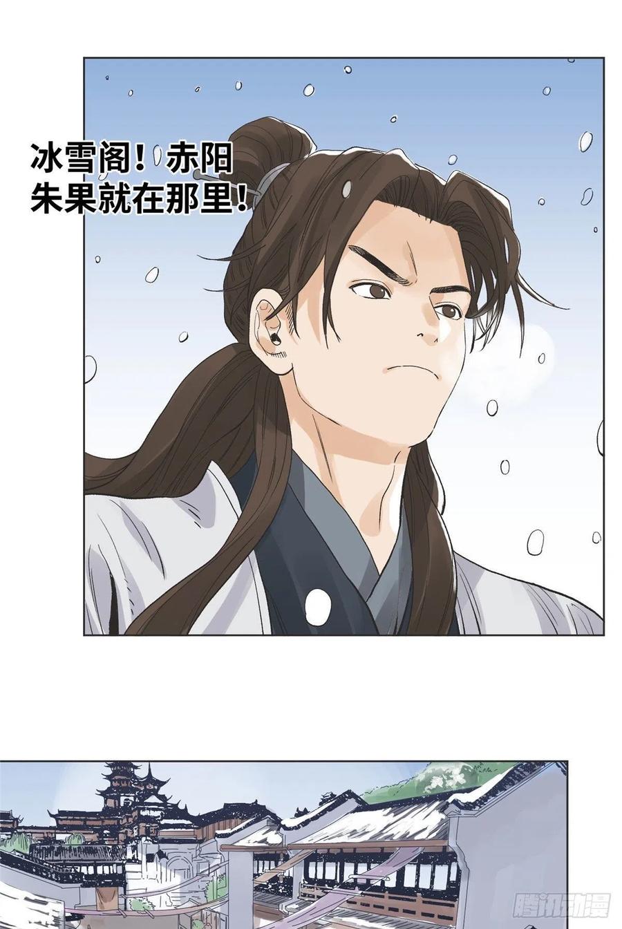 道君韩漫全集-65 赌就赌！无删减无遮挡章节图片 