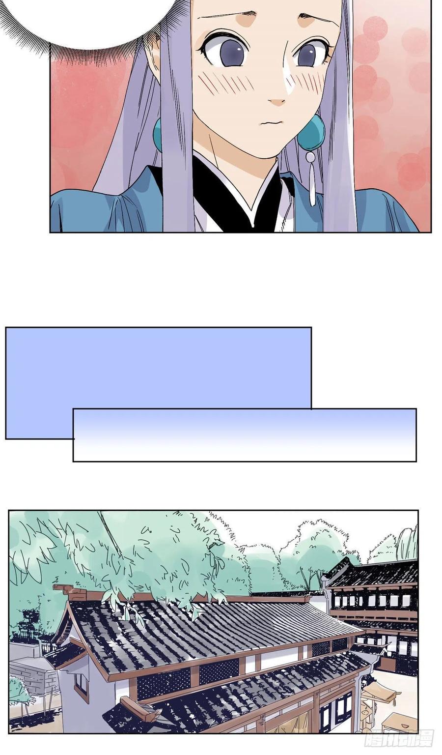 道君韩漫全集-67 春心荡漾无删减无遮挡章节图片 