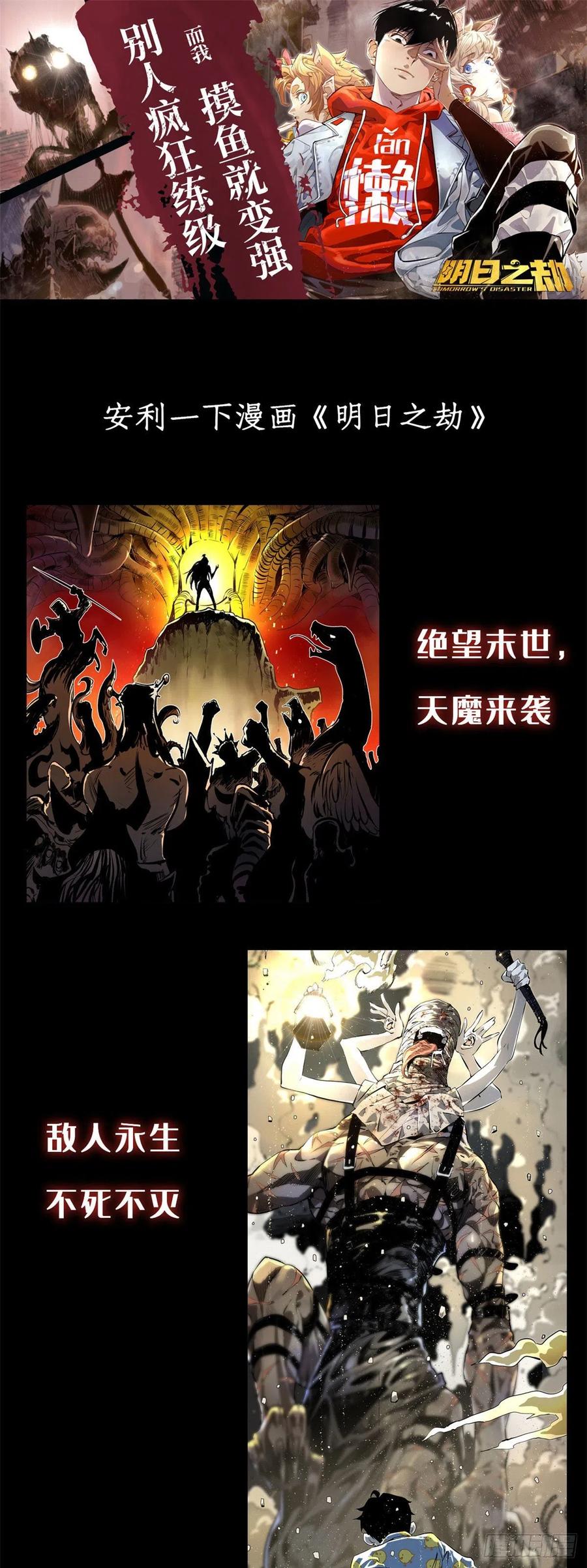 道君韩漫全集-67 春心荡漾无删减无遮挡章节图片 
