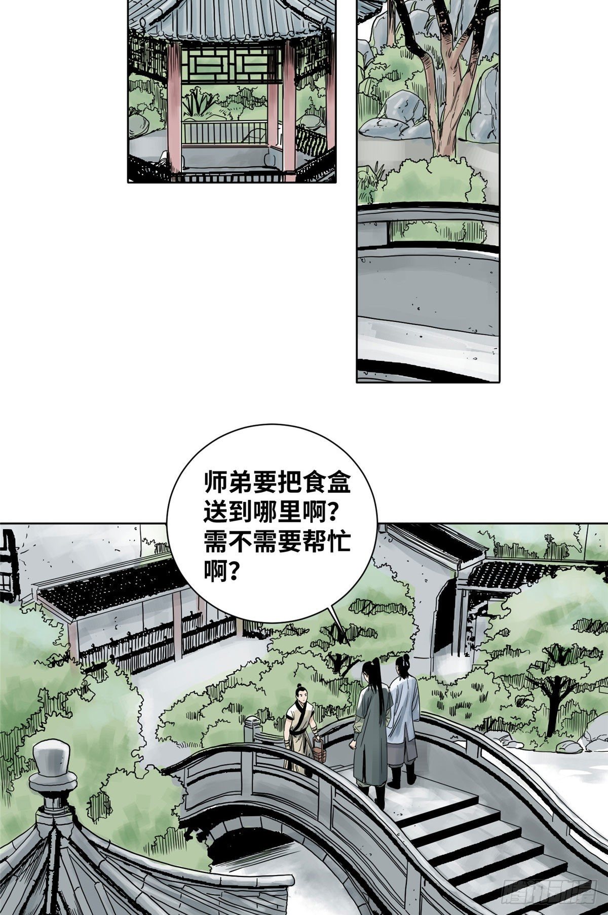 道君韩漫全集-08 被下毒的掌门夫君无删减无遮挡章节图片 