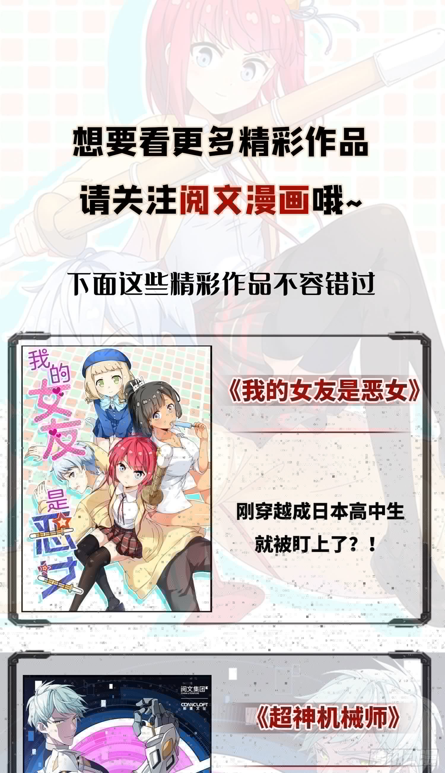 道君韩漫全集-08 被下毒的掌门夫君无删减无遮挡章节图片 