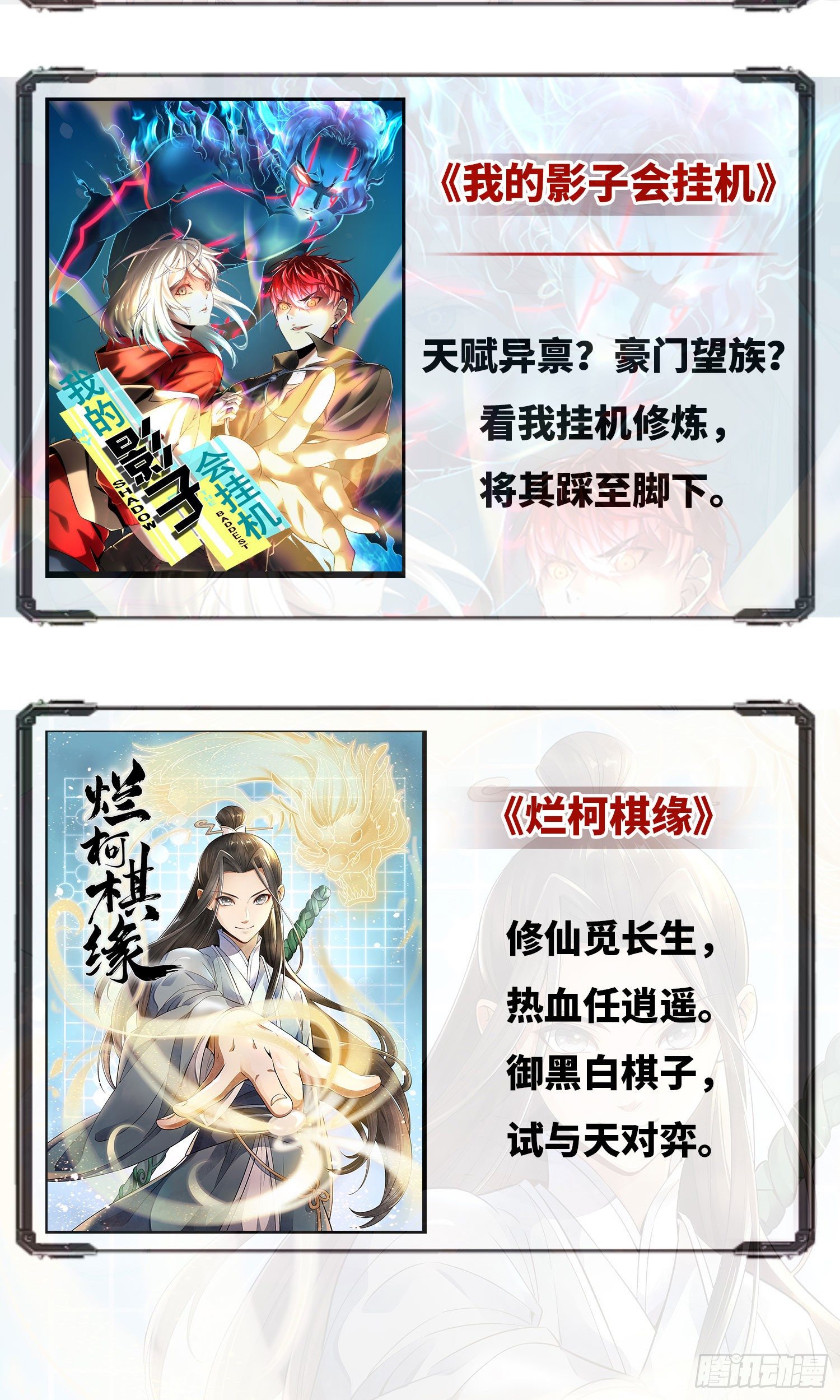 道君韩漫全集-08 被下毒的掌门夫君无删减无遮挡章节图片 