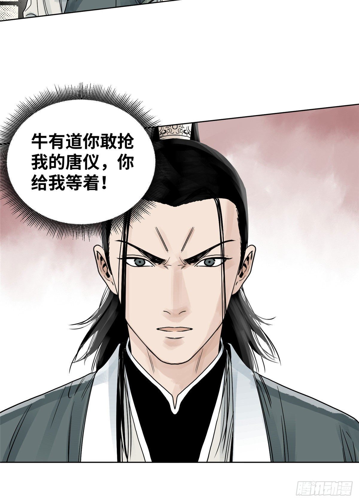 道君韩漫全集-08 被下毒的掌门夫君无删减无遮挡章节图片 