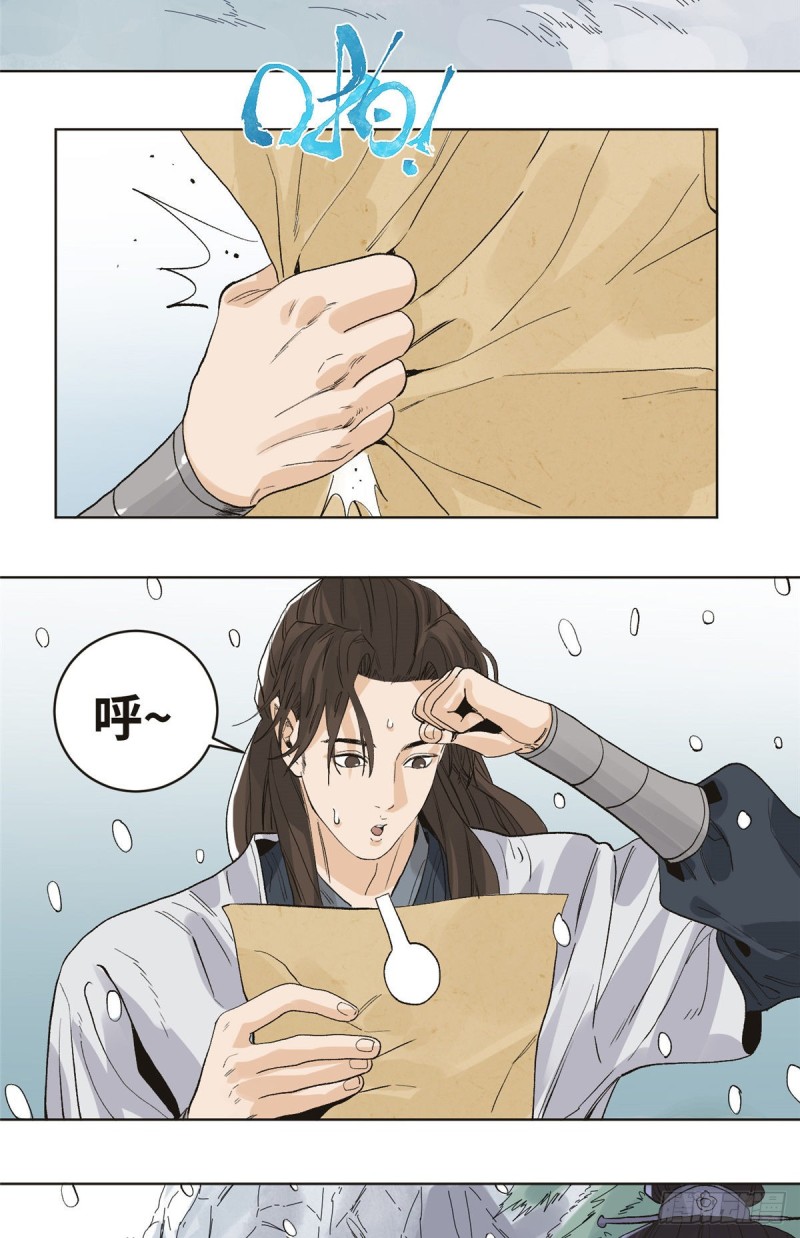 道君韩漫全集-71 谈判无删减无遮挡章节图片 