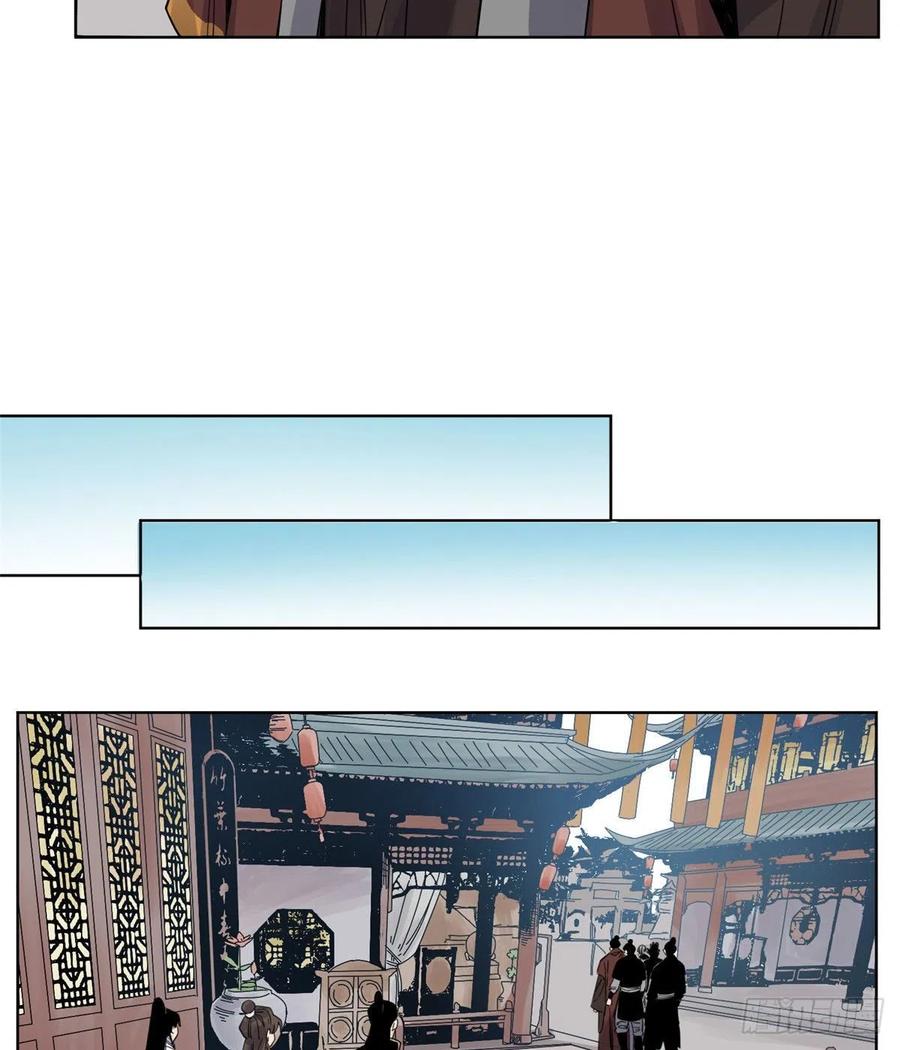 道君韩漫全集-72 策反留仙宗无删减无遮挡章节图片 
