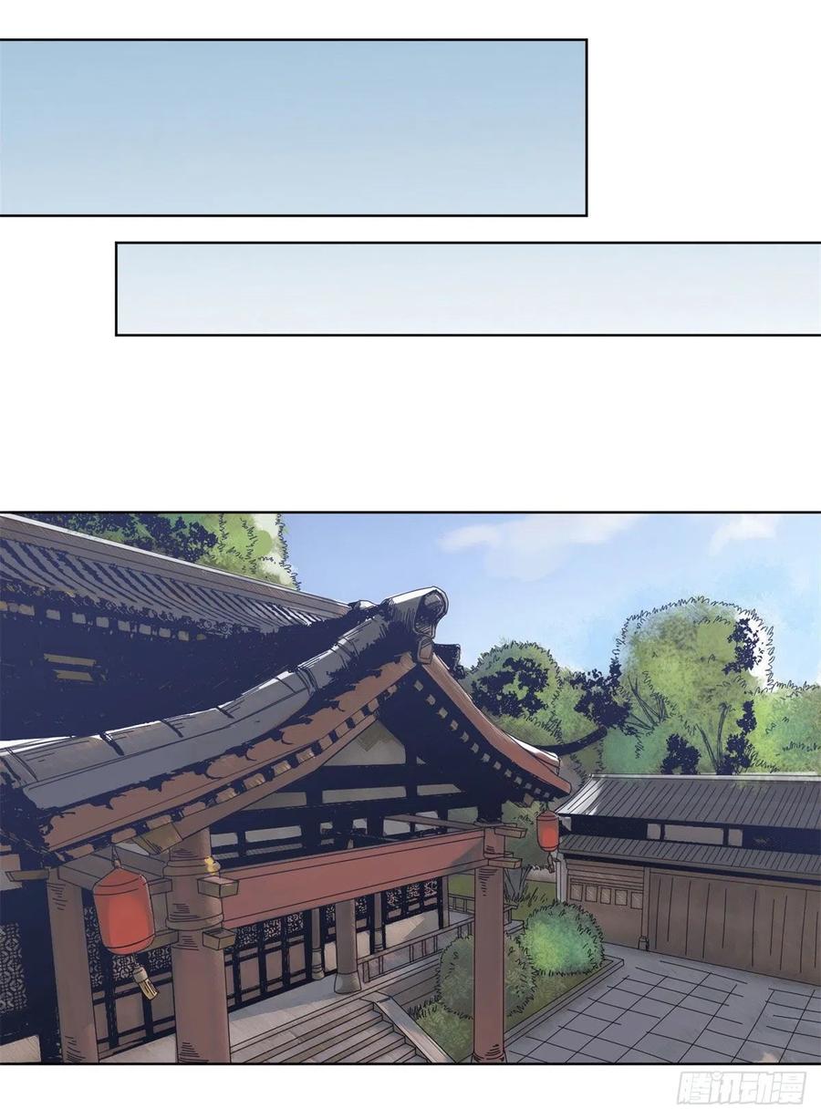 道君韩漫全集-74 会错意的商淑清无删减无遮挡章节图片 