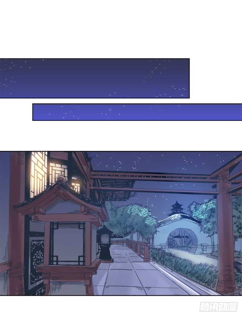 道君韩漫全集-78 计划败露无删减无遮挡章节图片 