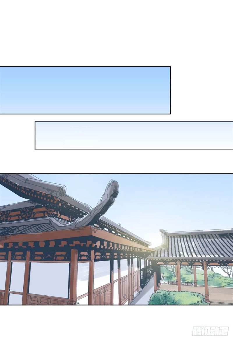 道君韩漫全集-79 令狐秋无删减无遮挡章节图片 