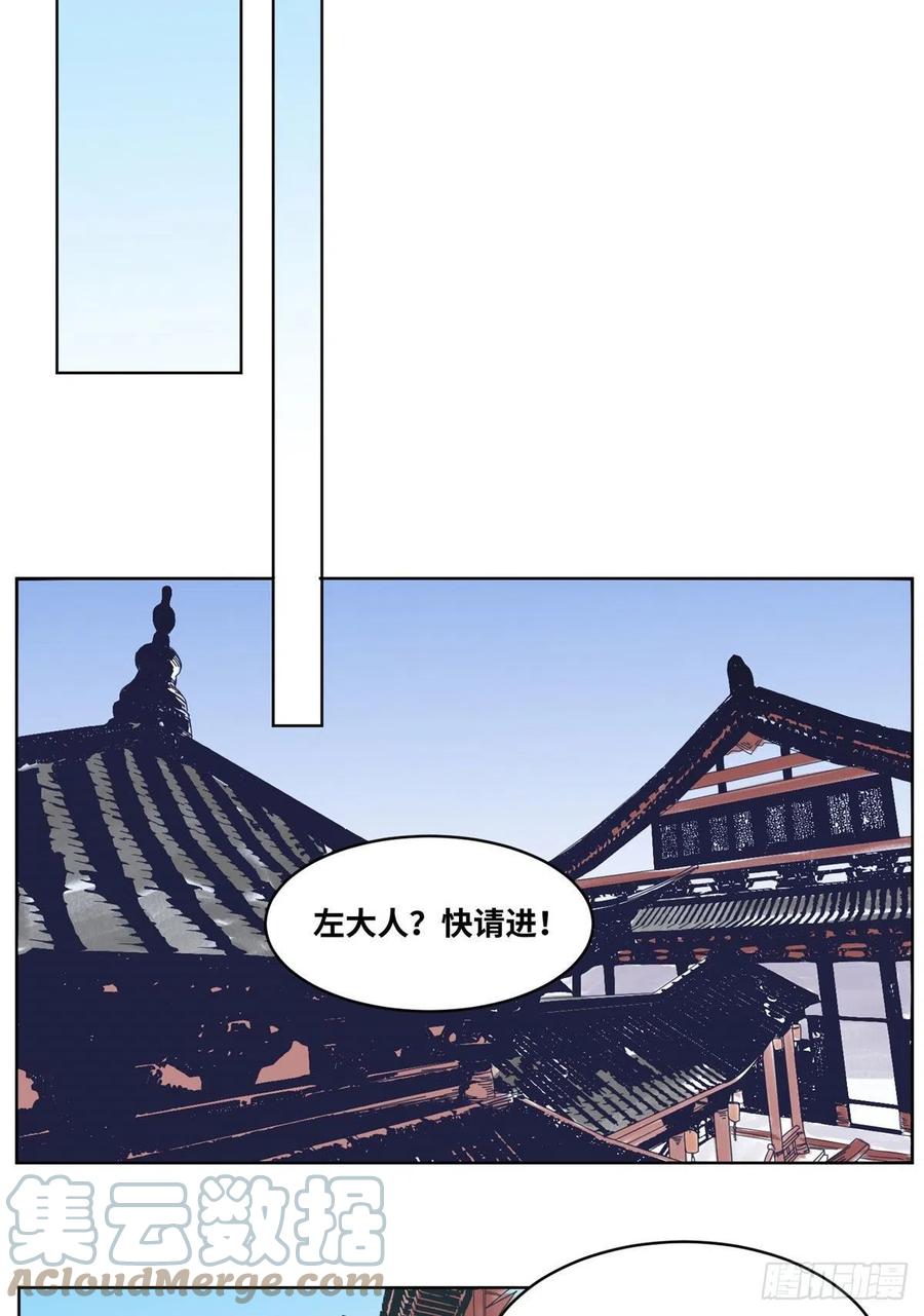 道君韩漫全集-82 女债父偿无删减无遮挡章节图片 