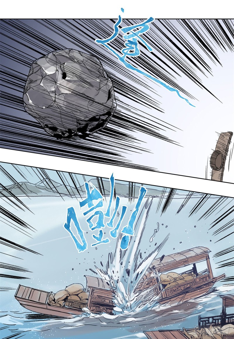 道君韩漫全集-87	黑牡丹遇险无删减无遮挡章节图片 