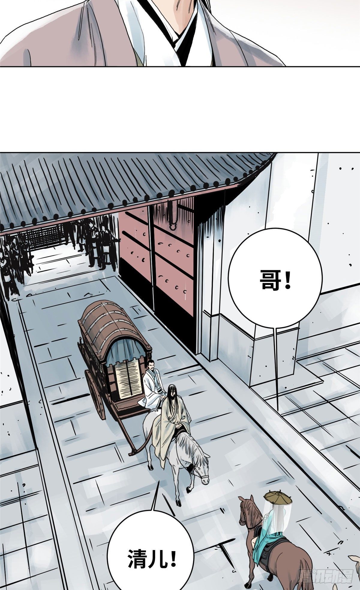 道君韩漫全集-10 郡主求见无删减无遮挡章节图片 