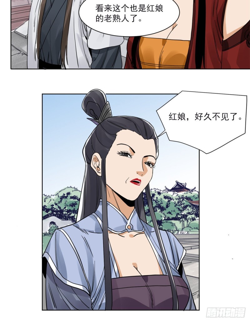 道君韩漫全集-94 耳光响亮无删减无遮挡章节图片 