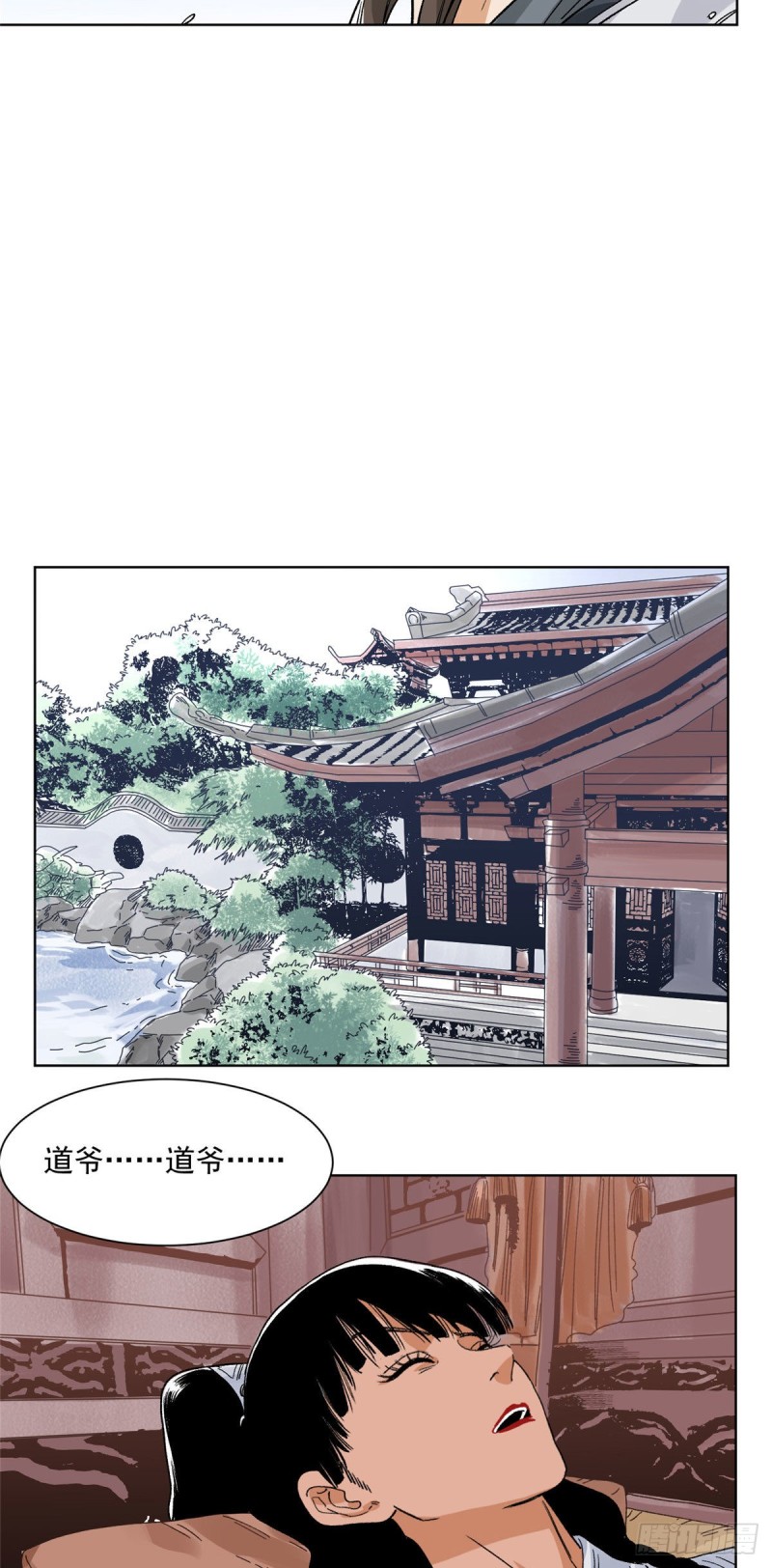 道君韩漫全集-95 红娘的孽缘无删减无遮挡章节图片 