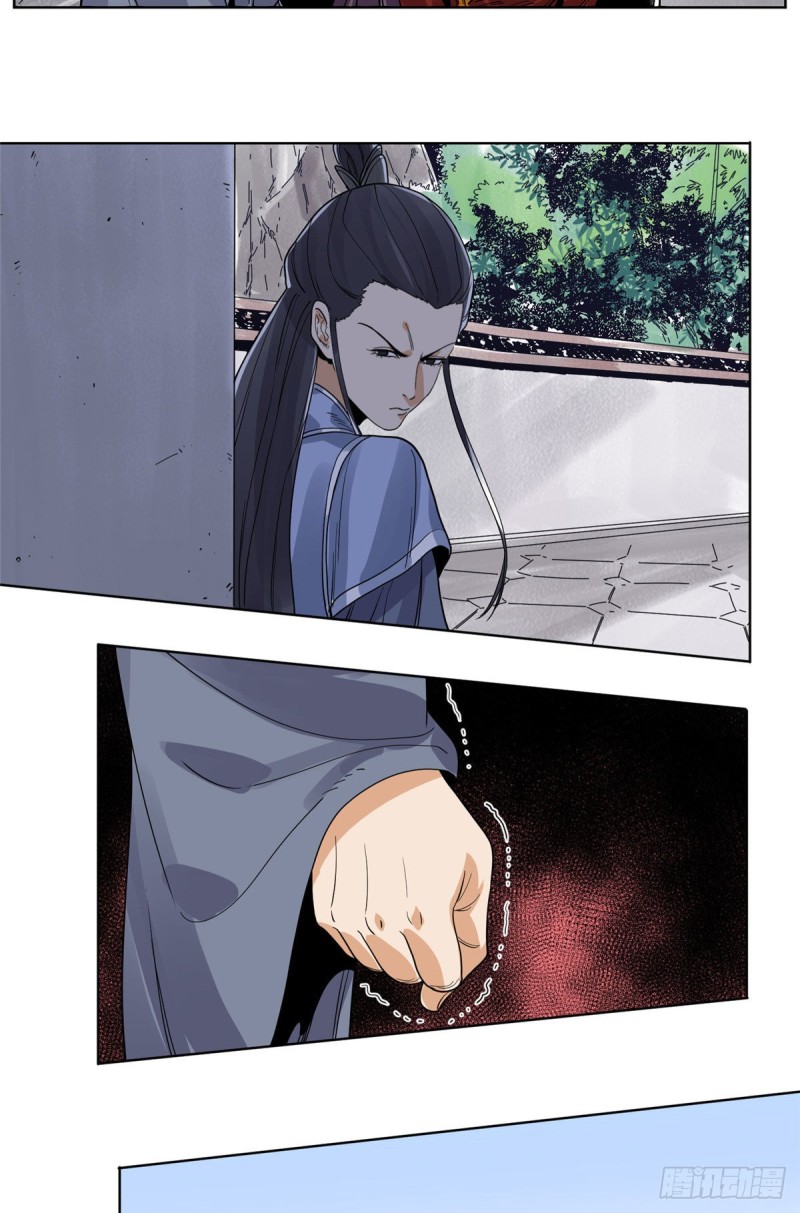 道君韩漫全集-95 红娘的孽缘无删减无遮挡章节图片 