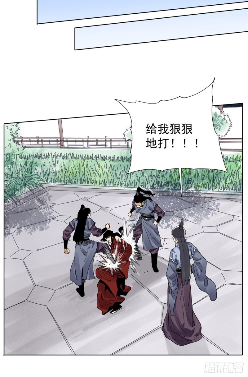 道君韩漫全集-95 红娘的孽缘无删减无遮挡章节图片 