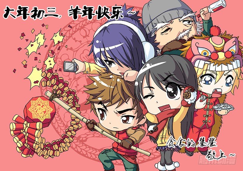 盗墓迷影韩漫全集-第十一章  王爷墓无删减无遮挡章节图片 