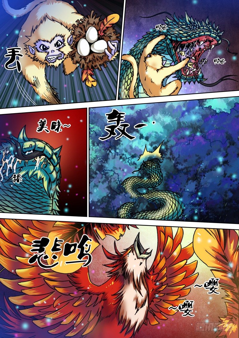 盗墓迷影韩漫全集-第二十四章 神兽（中）无删减无遮挡章节图片 