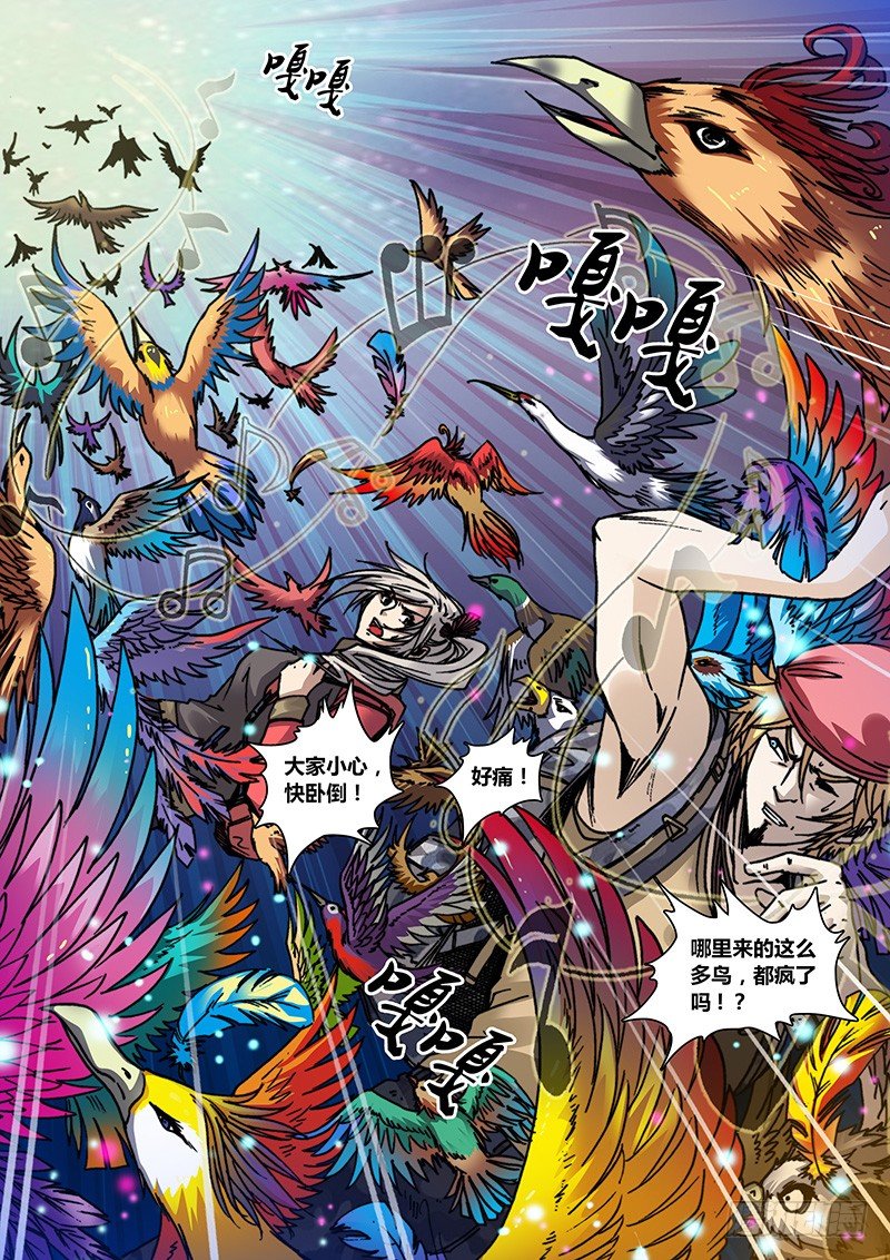 盗墓迷影韩漫全集-第二十五章 神兽（下）无删减无遮挡章节图片 