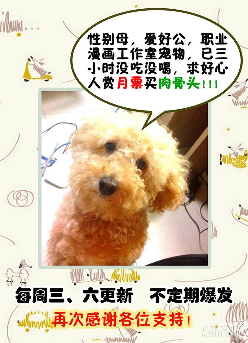 盗墓迷影韩漫全集-第四章 山崩无删减无遮挡章节图片 