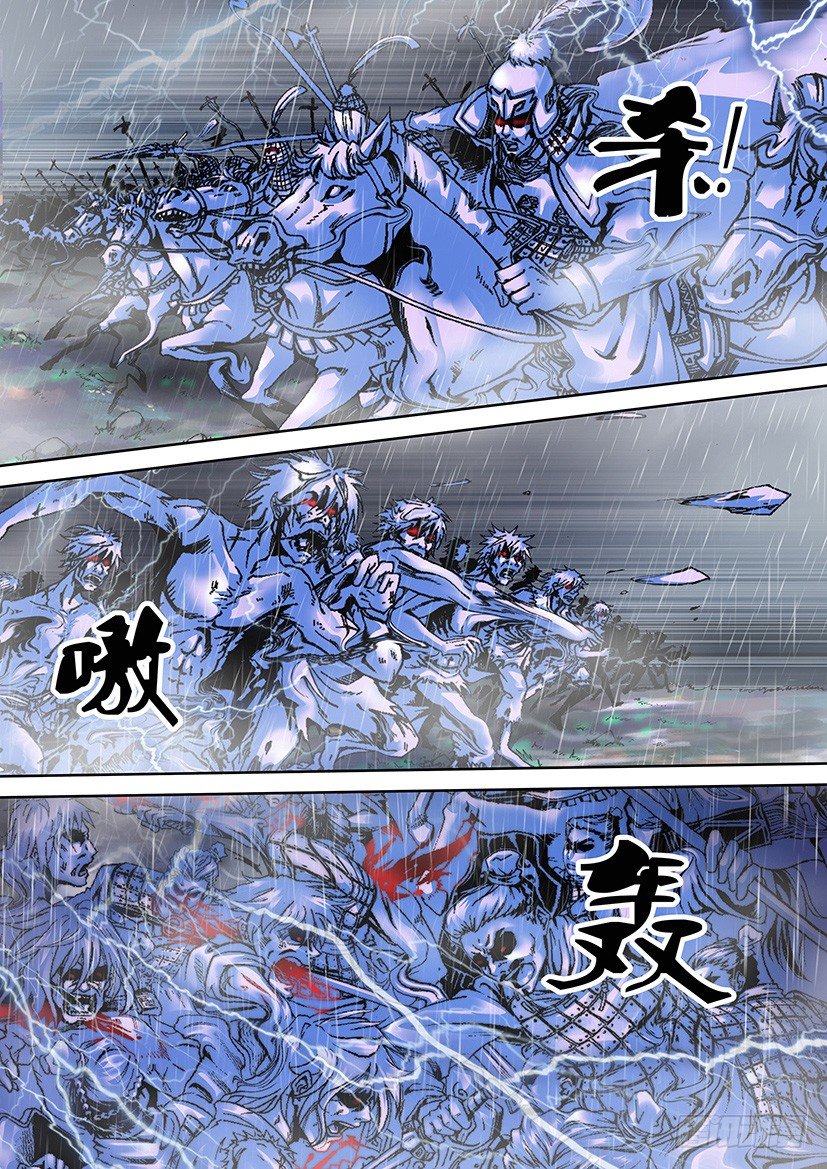 盗墓迷影韩漫全集-第四章 山崩无删减无遮挡章节图片 