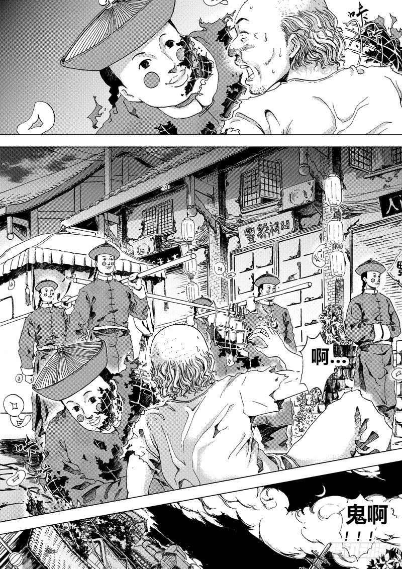 盗墓迷影韩漫全集-黑白版《盗墓迷影》上无删减无遮挡章节图片 