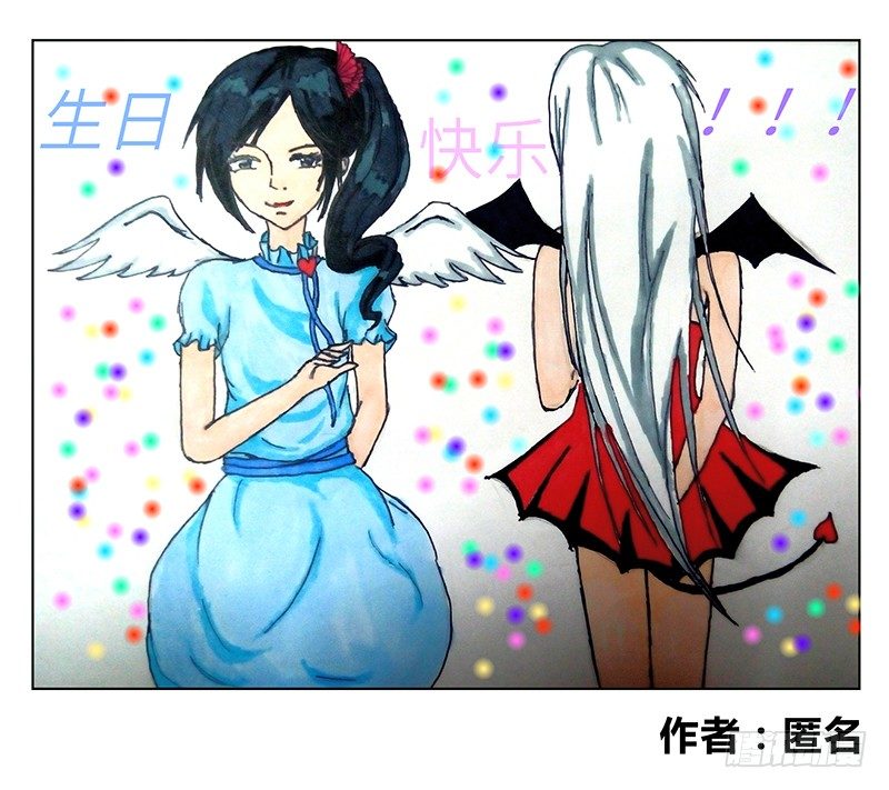 盗墓迷影韩漫全集-周年庆 同人稿无删减无遮挡章节图片 