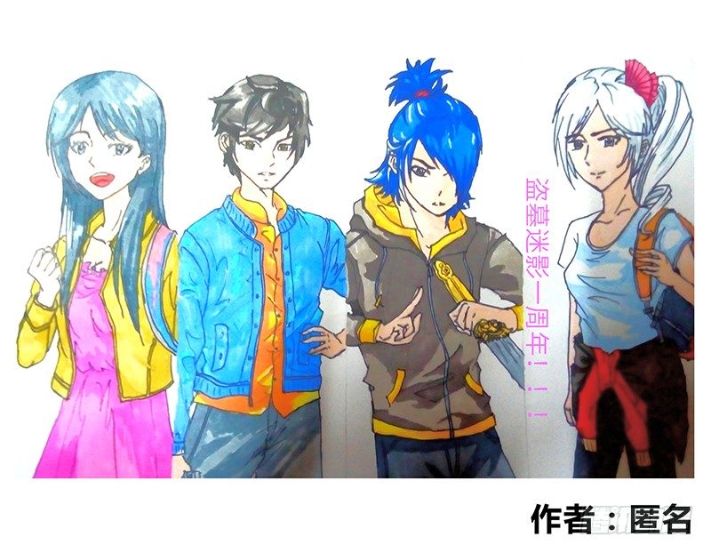 盗墓迷影韩漫全集-周年庆 同人稿无删减无遮挡章节图片 