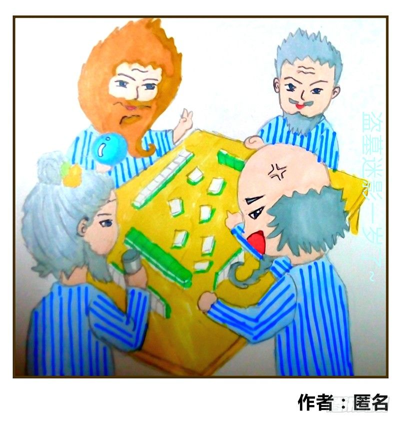 盗墓迷影韩漫全集-周年庆 同人稿无删减无遮挡章节图片 